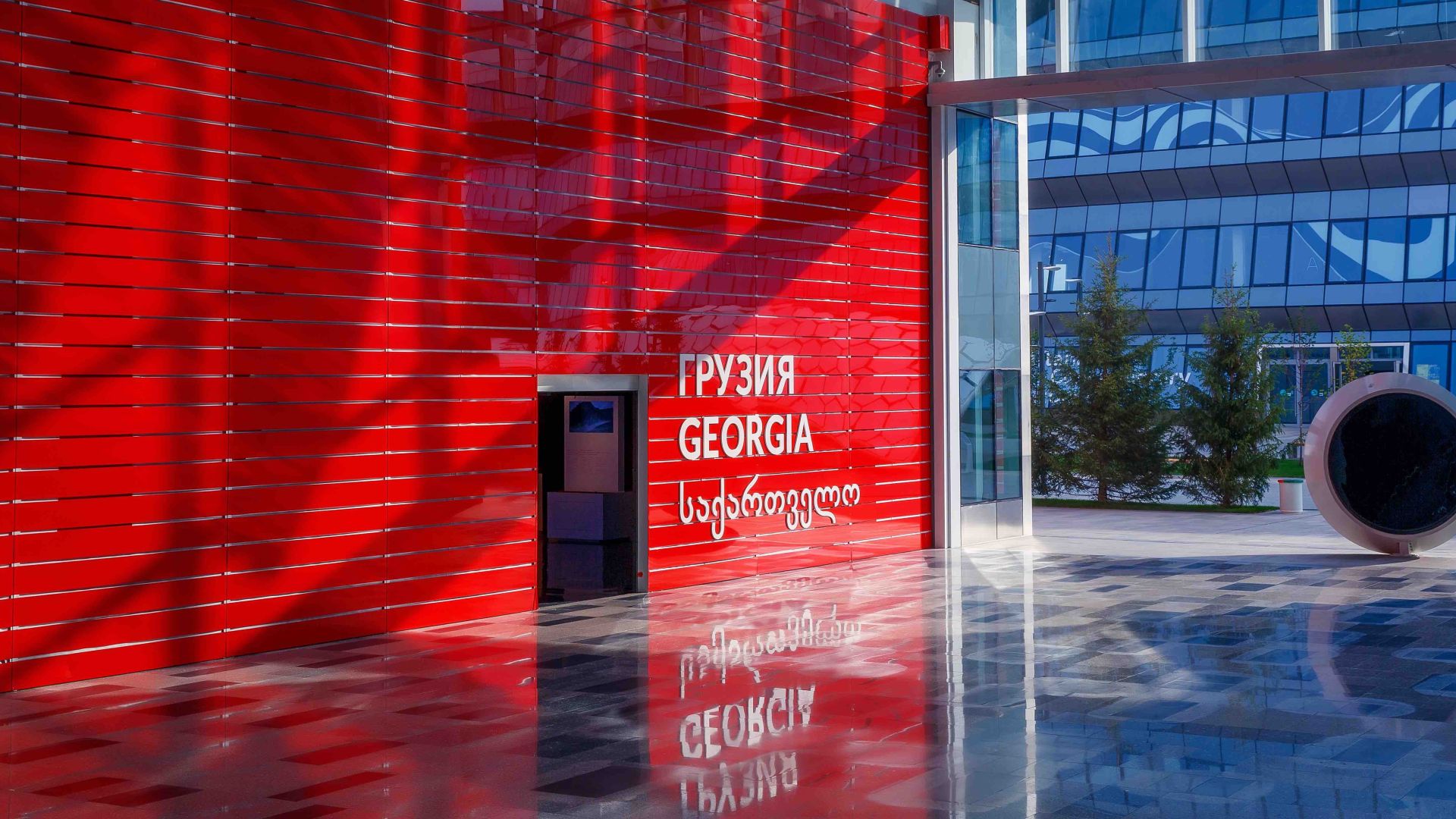EXPO Astana, Georgian Pavilion
